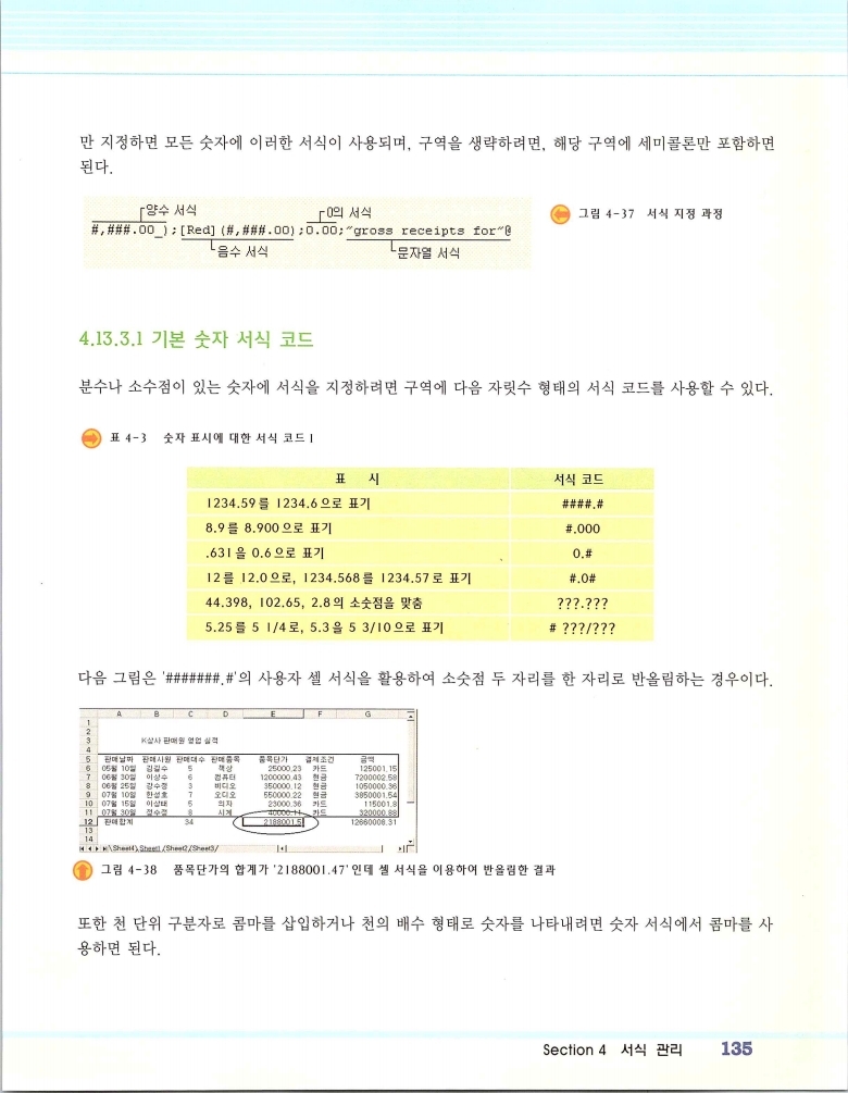 2002엑파_141.jpg