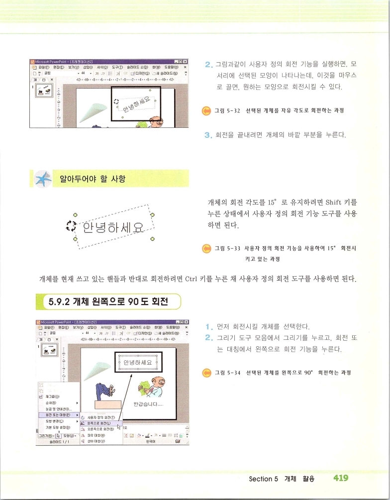 2002엑파_425.jpg