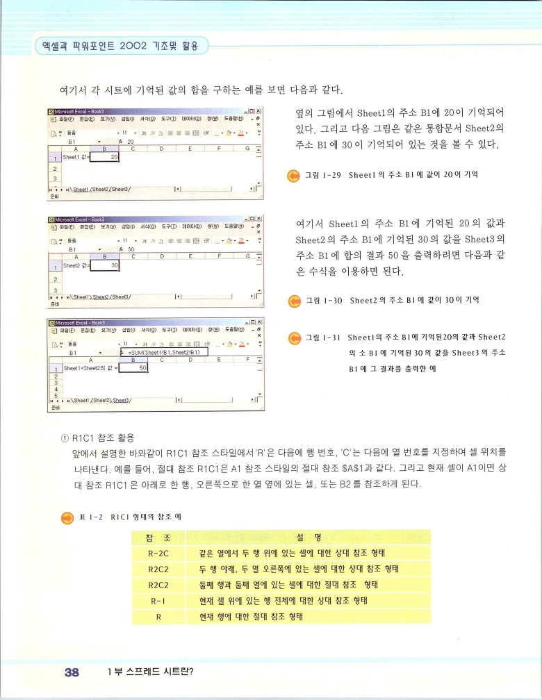 2002엑파_044.jpg