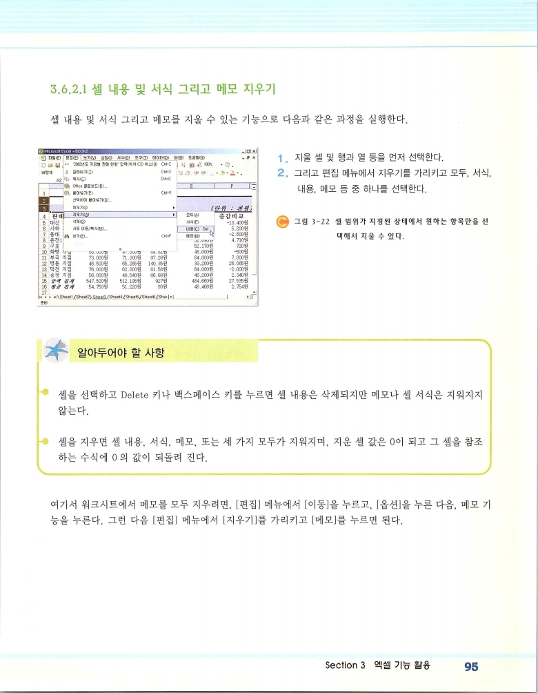 2002엑파_101.jpg