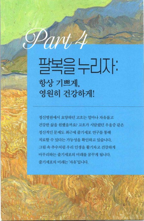 라정찬_아무도늙지않는세상_214.jpg