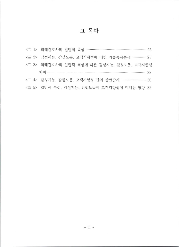 202408_허정운_06.jpg