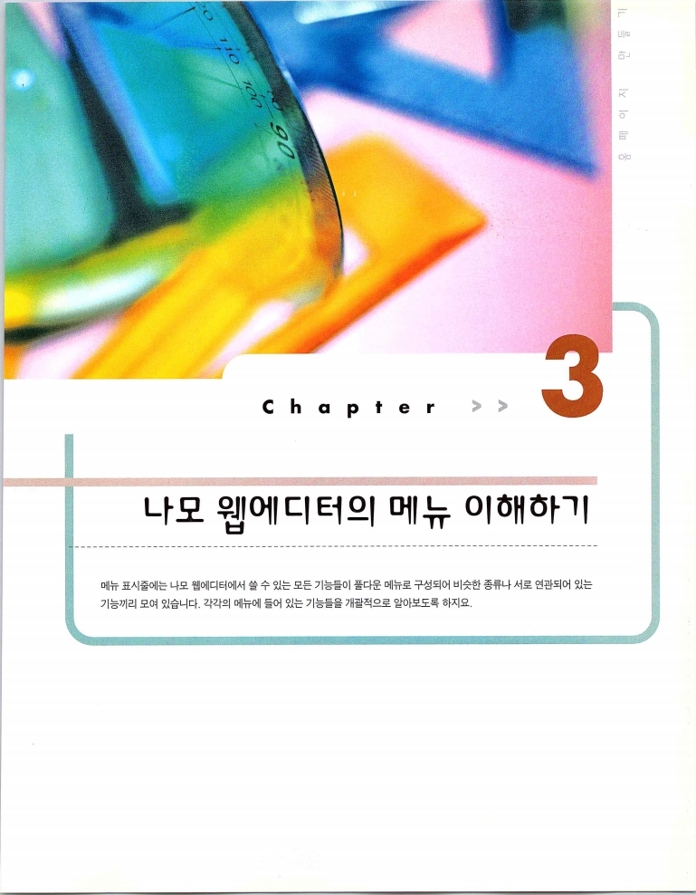 나모4-R_034.jpg