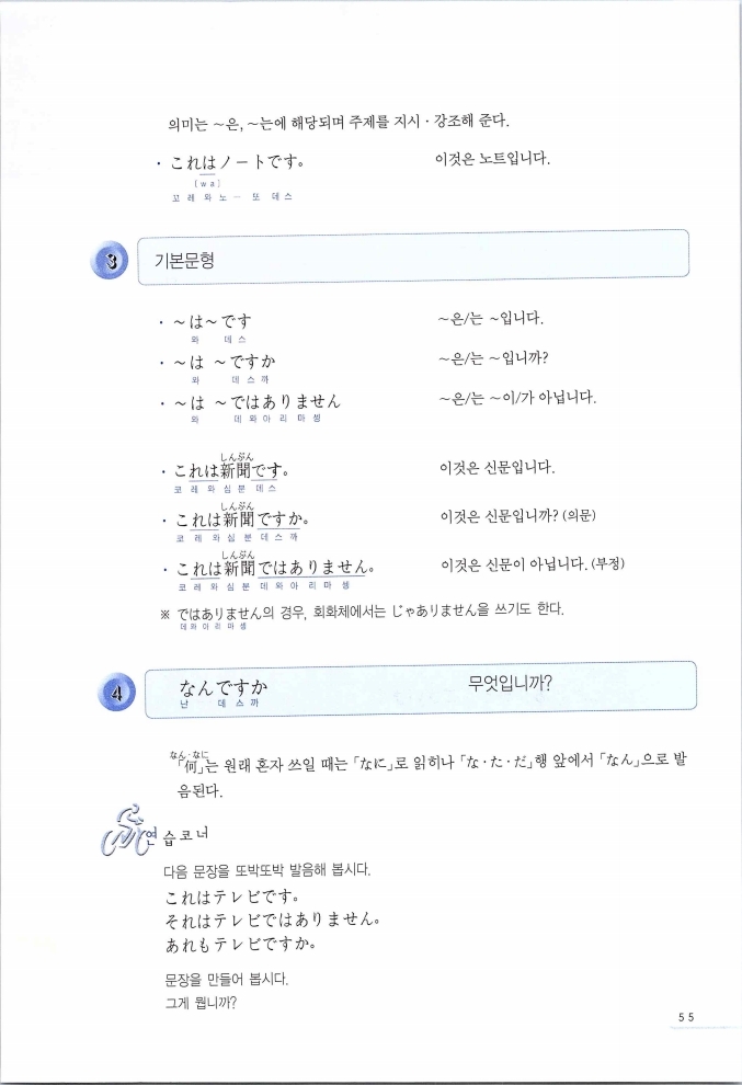 초일따_056.jpg