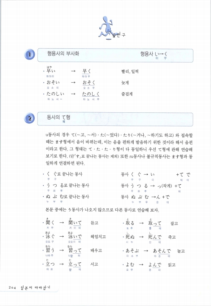 초일따_205.jpg