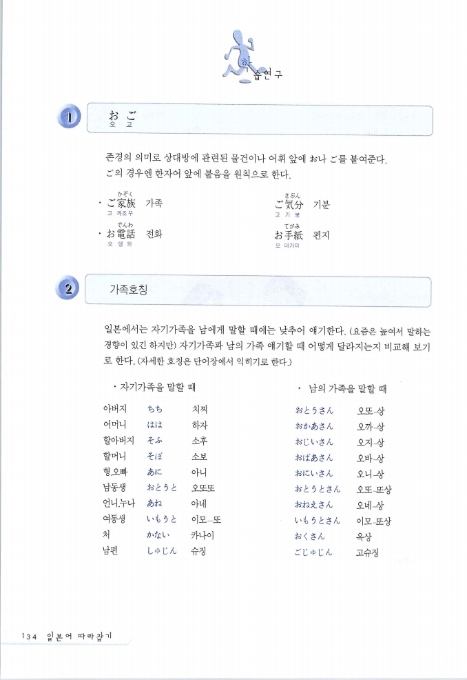 초일따_135.jpg