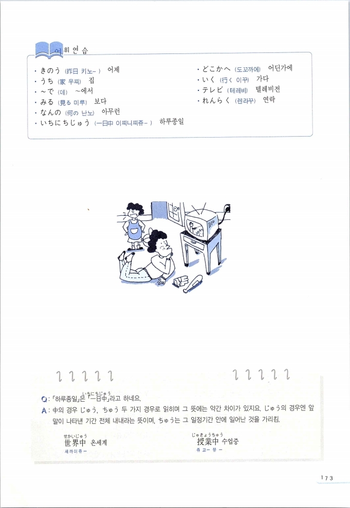 초일따_174.jpg