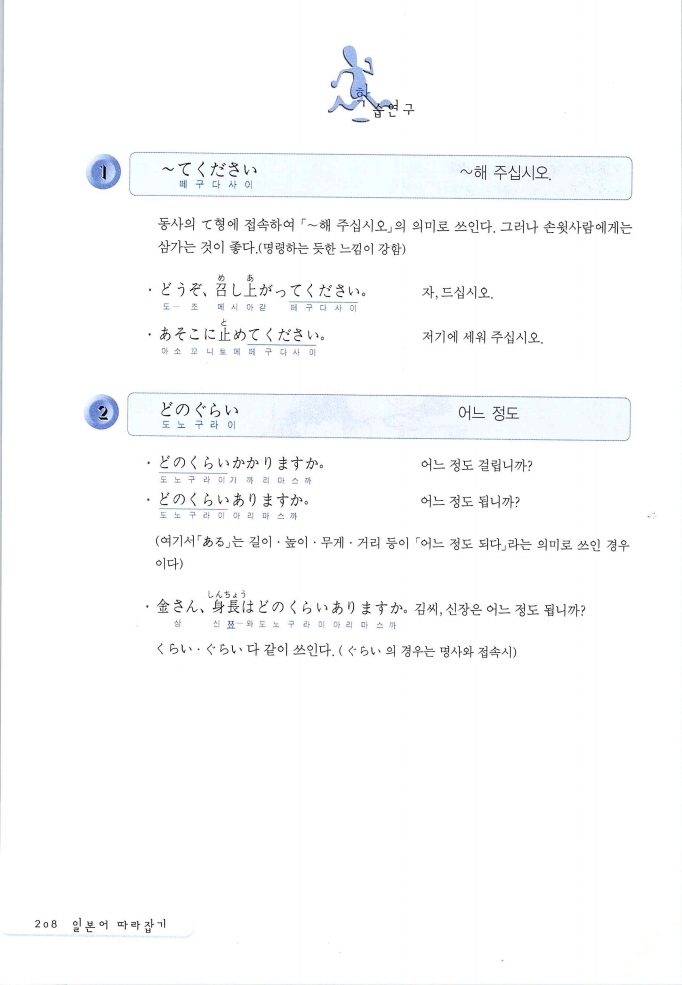 초일따_209.jpg