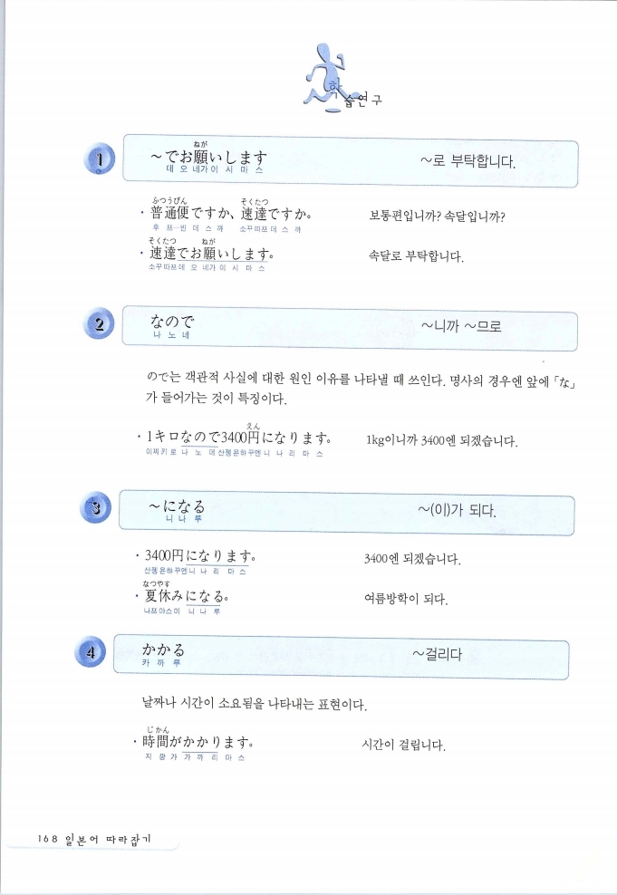 초일따_169.jpg