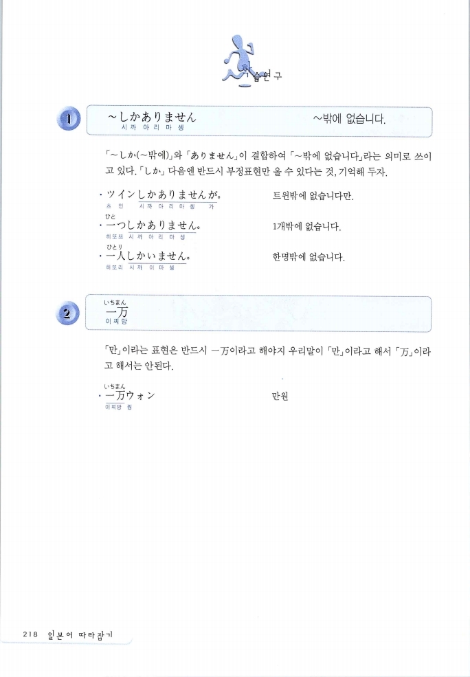 초일따_219.jpg