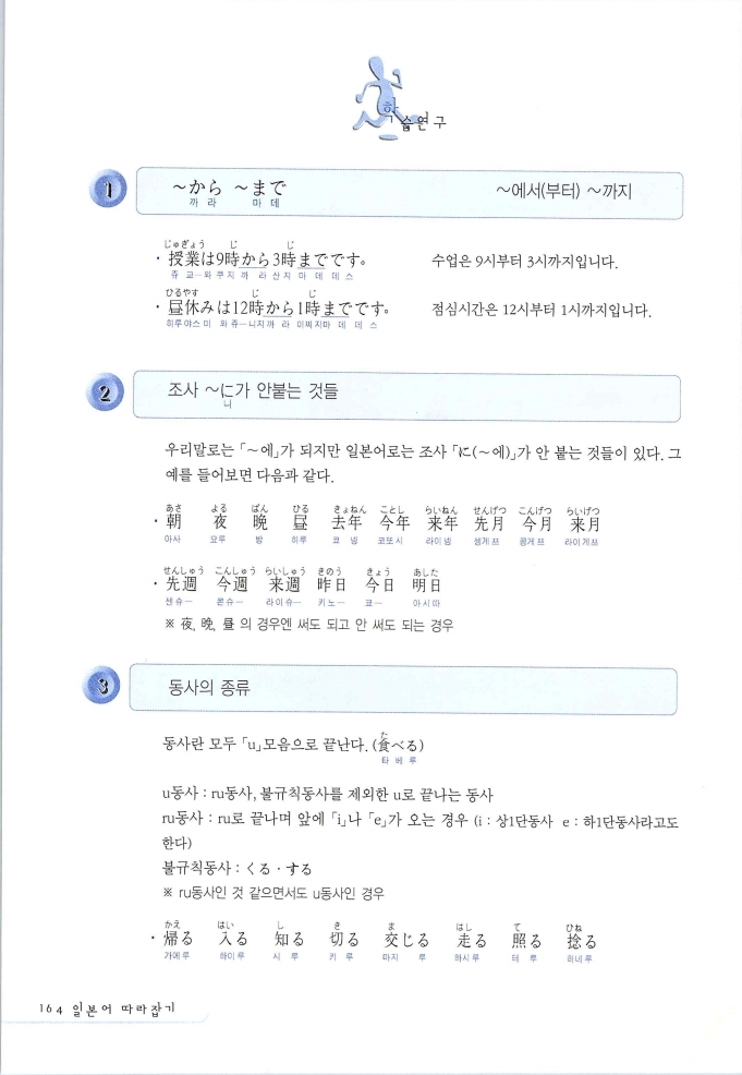 초일따_165.jpg