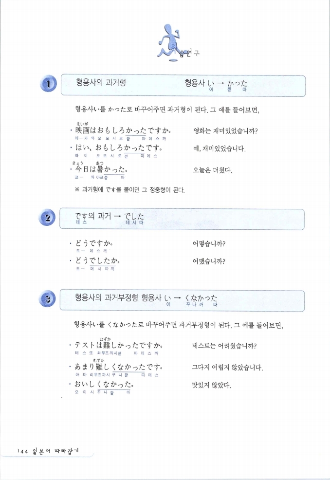 초일따_145.jpg