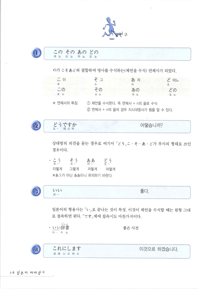 초일따_079.jpg