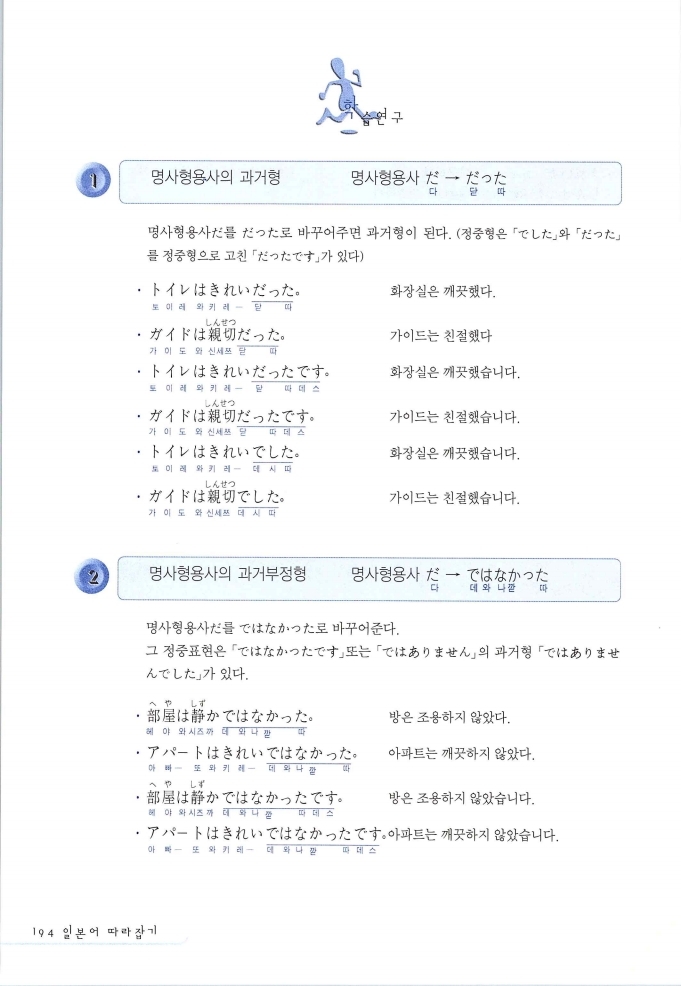 초일따_195.jpg