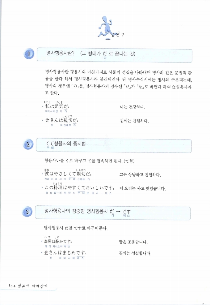 초일따_155.jpg