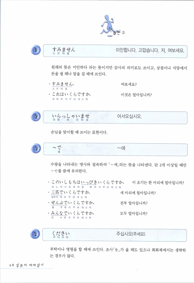 초일따_099.jpg