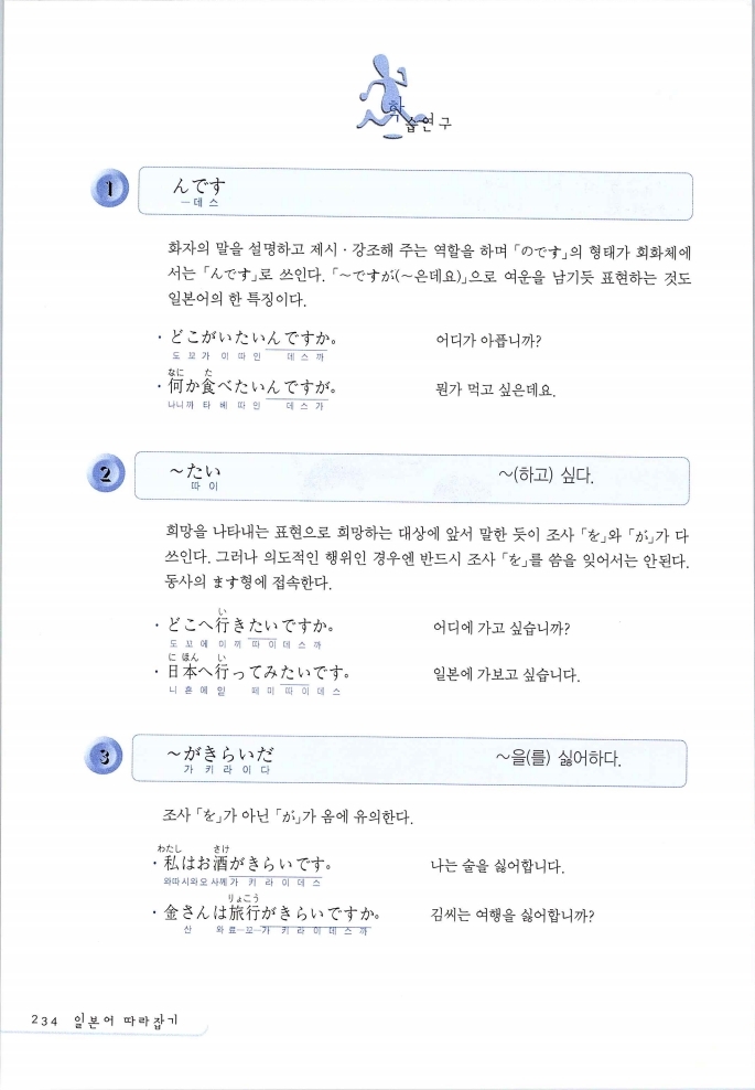 초일따_235.jpg