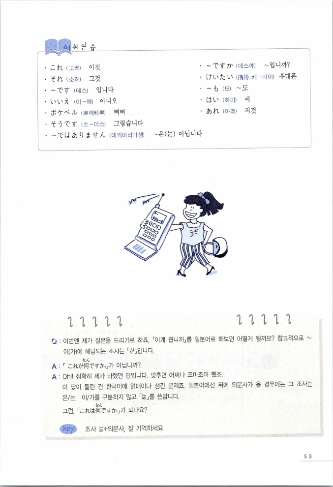 초일따_054.jpg