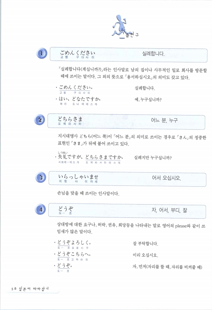 초일따_059.jpg