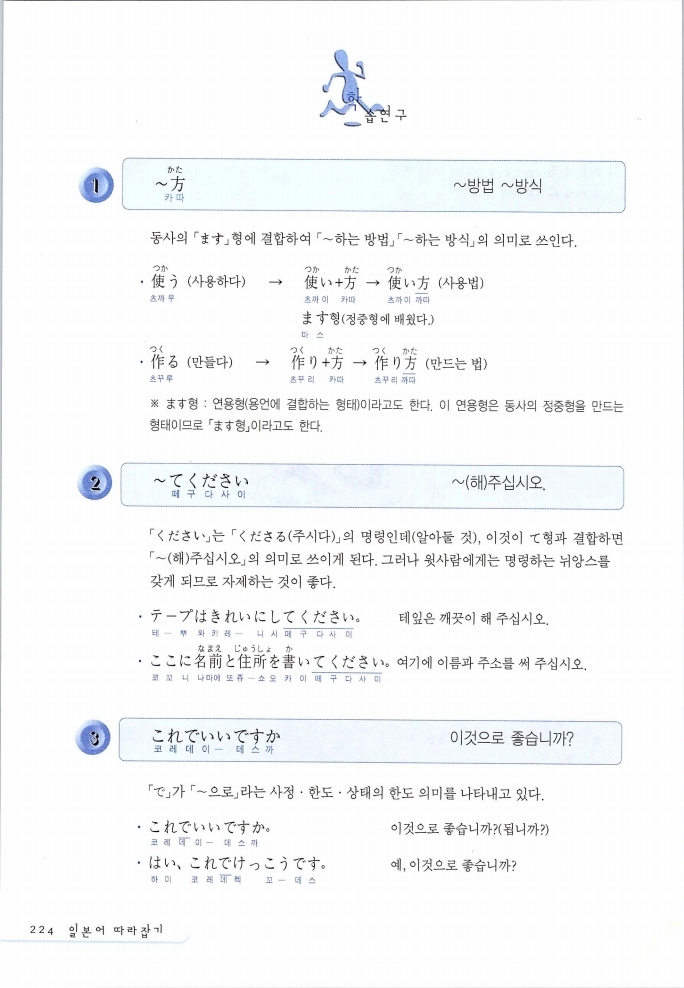 초일따_225.jpg