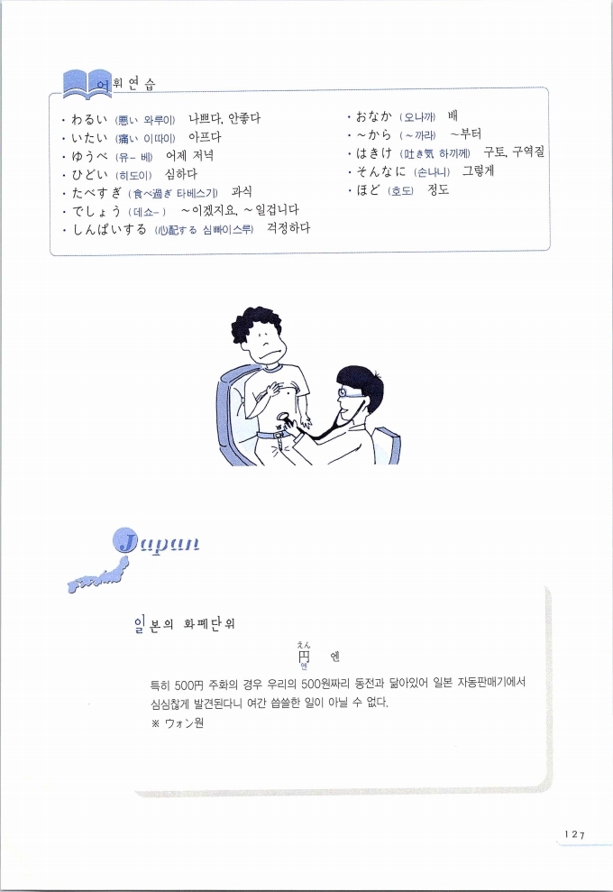 초일따_128.jpg