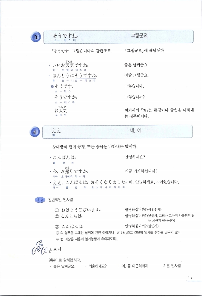 초일따_018.jpg