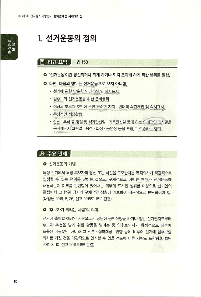 사례예시집_20220601_12.jpg