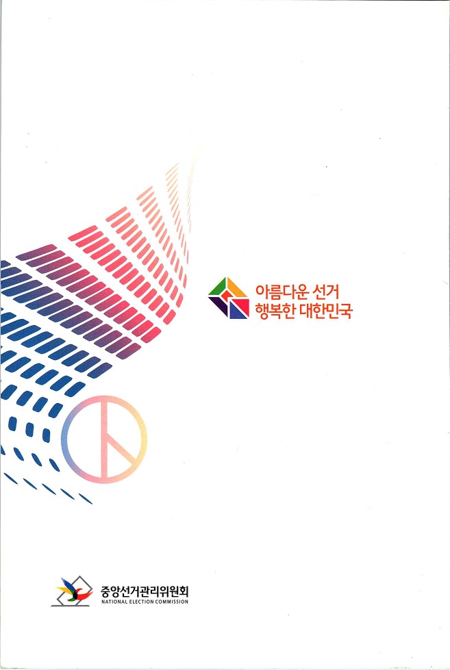 사례예시집_20220601_240.jpg