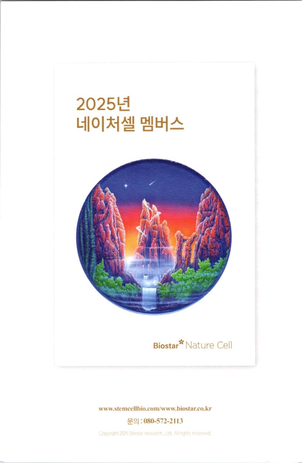 2025_바이오팜플렛2_페이지_16.jpg