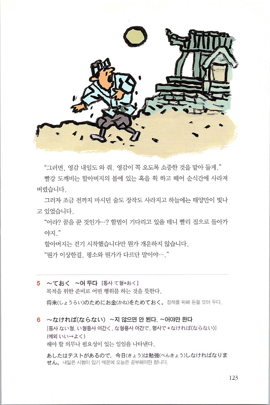 일전동_122.jpg