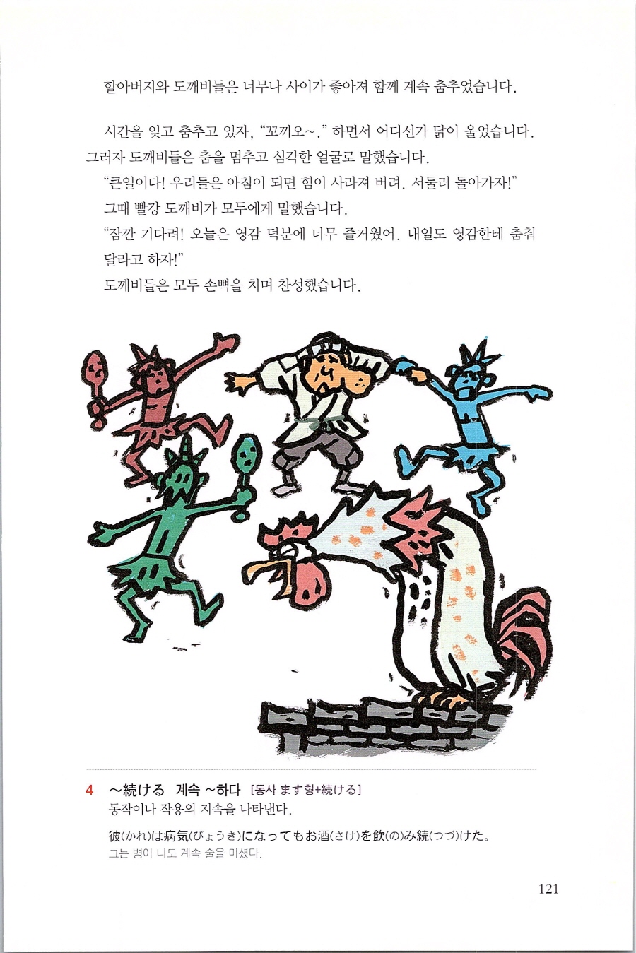 일전동_120.jpg