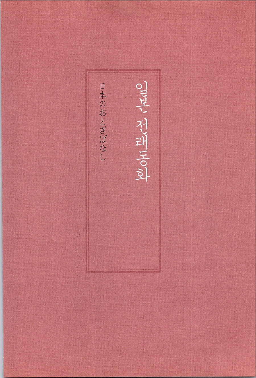 일전동_008.jpg