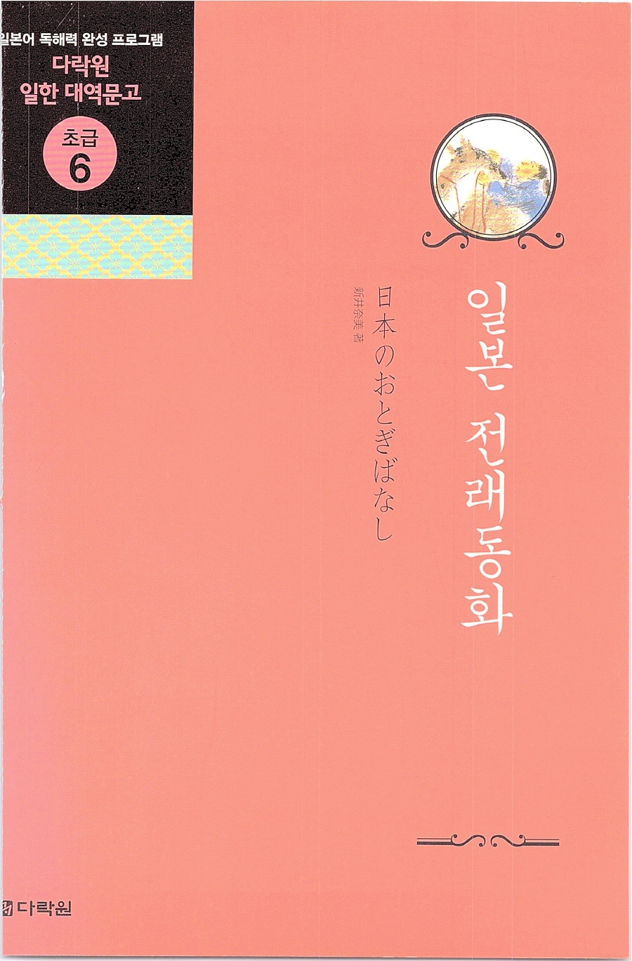 일전동_001.jpg