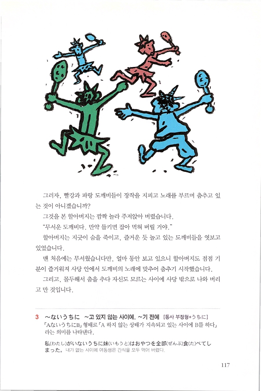 일전동_116.jpg