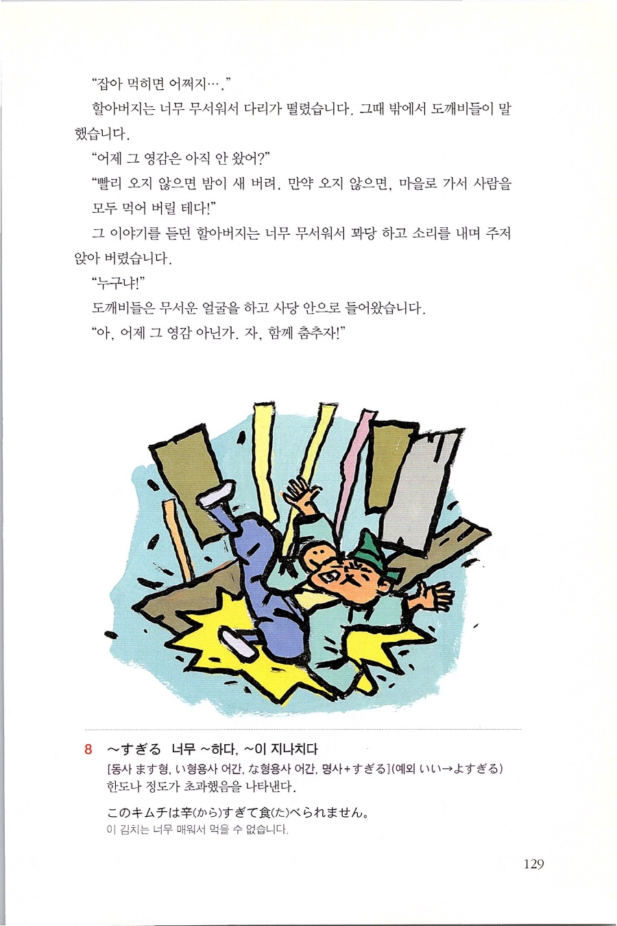 일전동_128.jpg