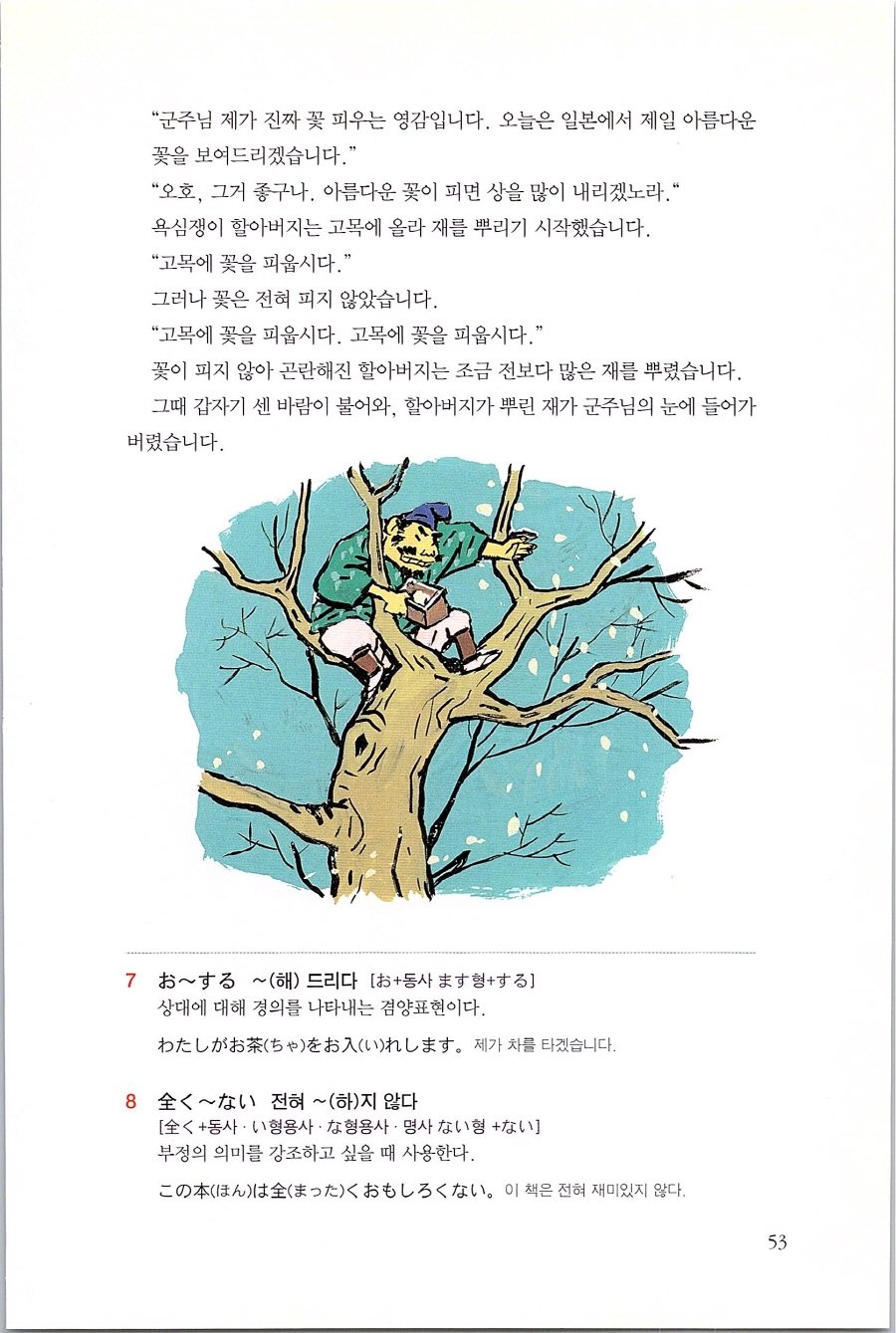 일전동_052.jpg