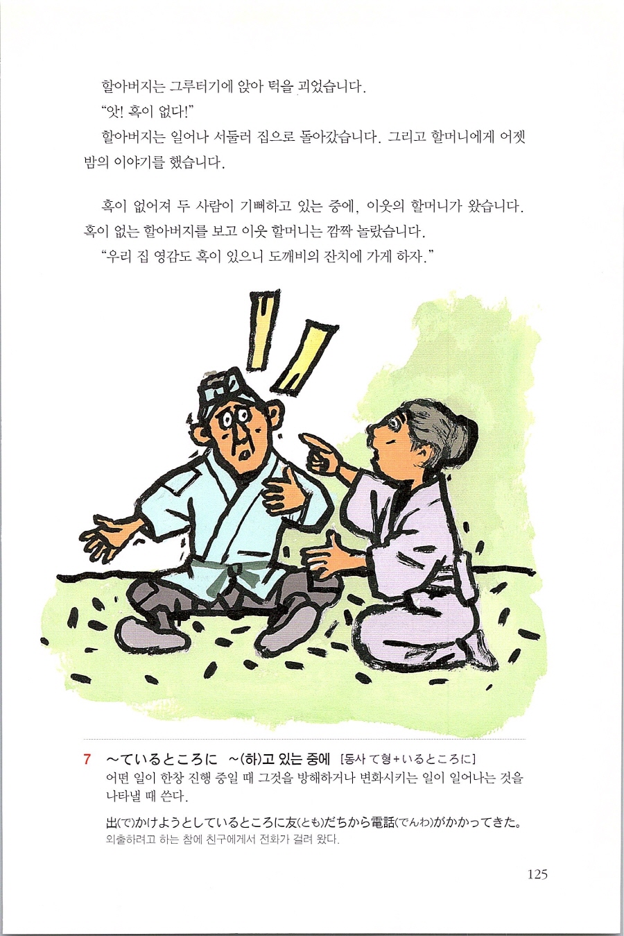 일전동_124.jpg