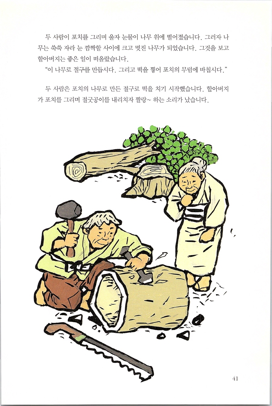 일전동_040.jpg