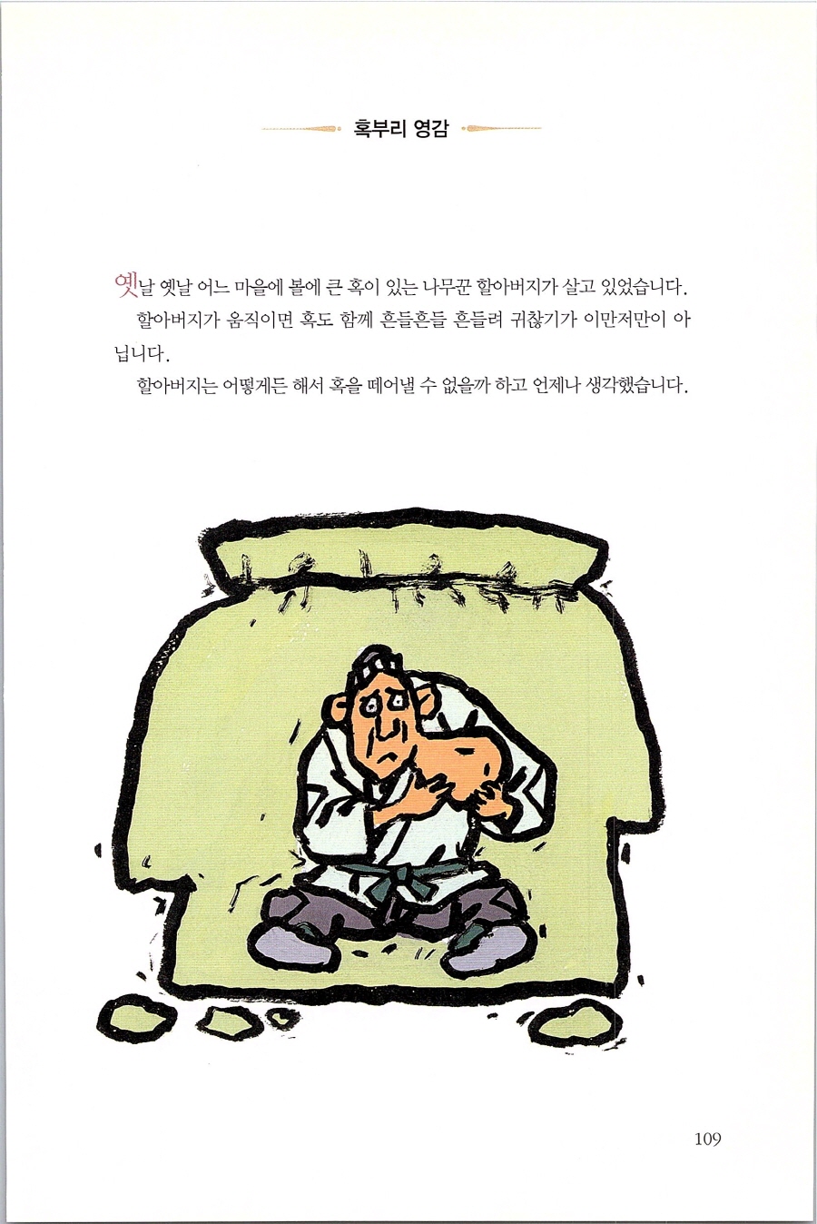 일전동_108.jpg