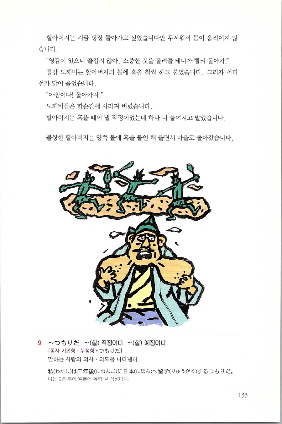 일전동_132.jpg