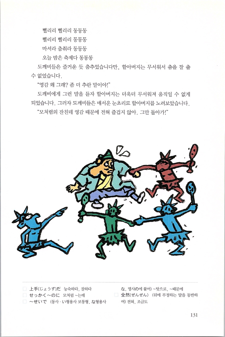 일전동_130.jpg