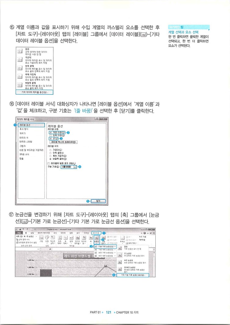 KMG_ITQ엑셀(Office2010)_123.jpg