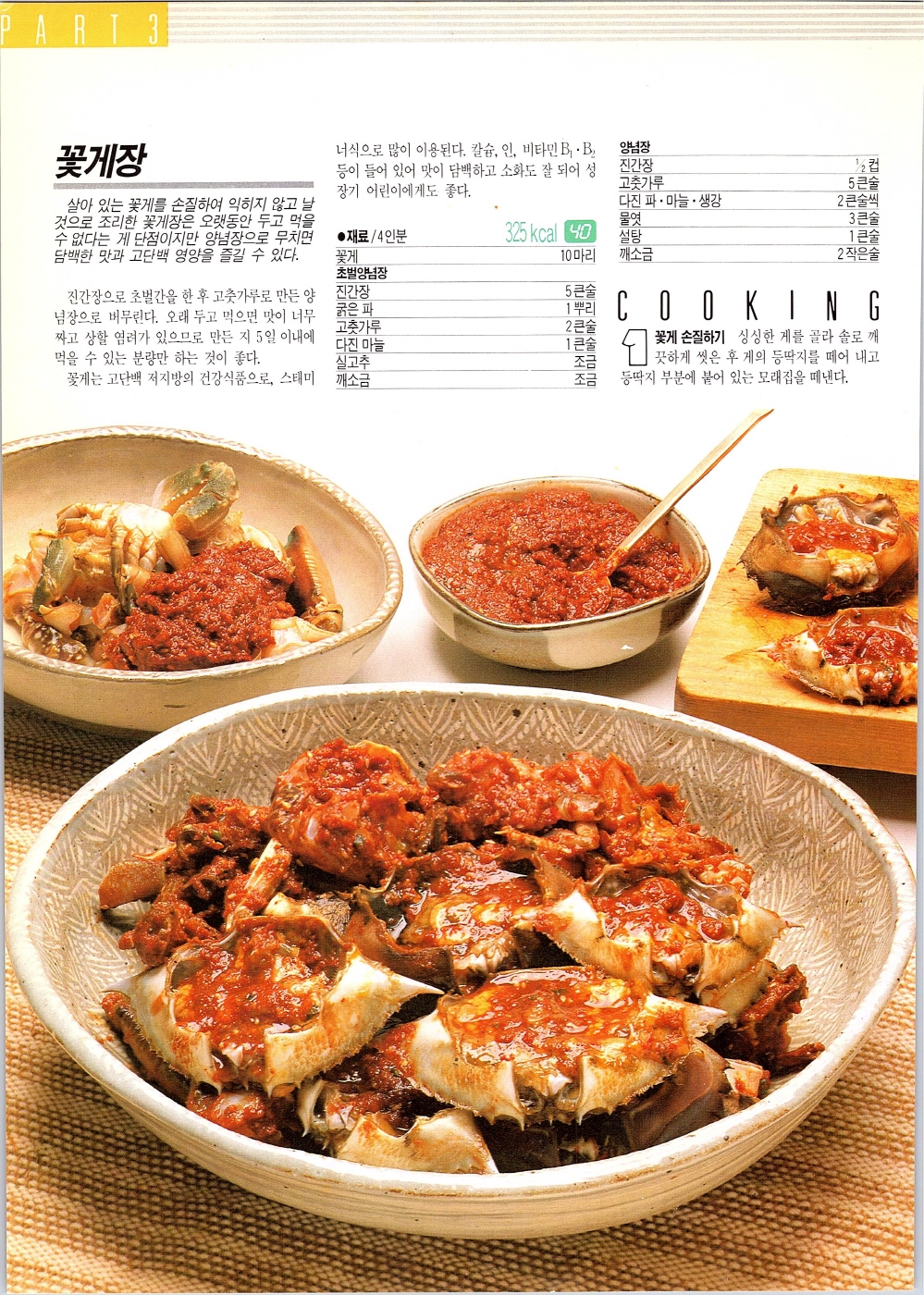 찌개와반찬_109-999.jpg