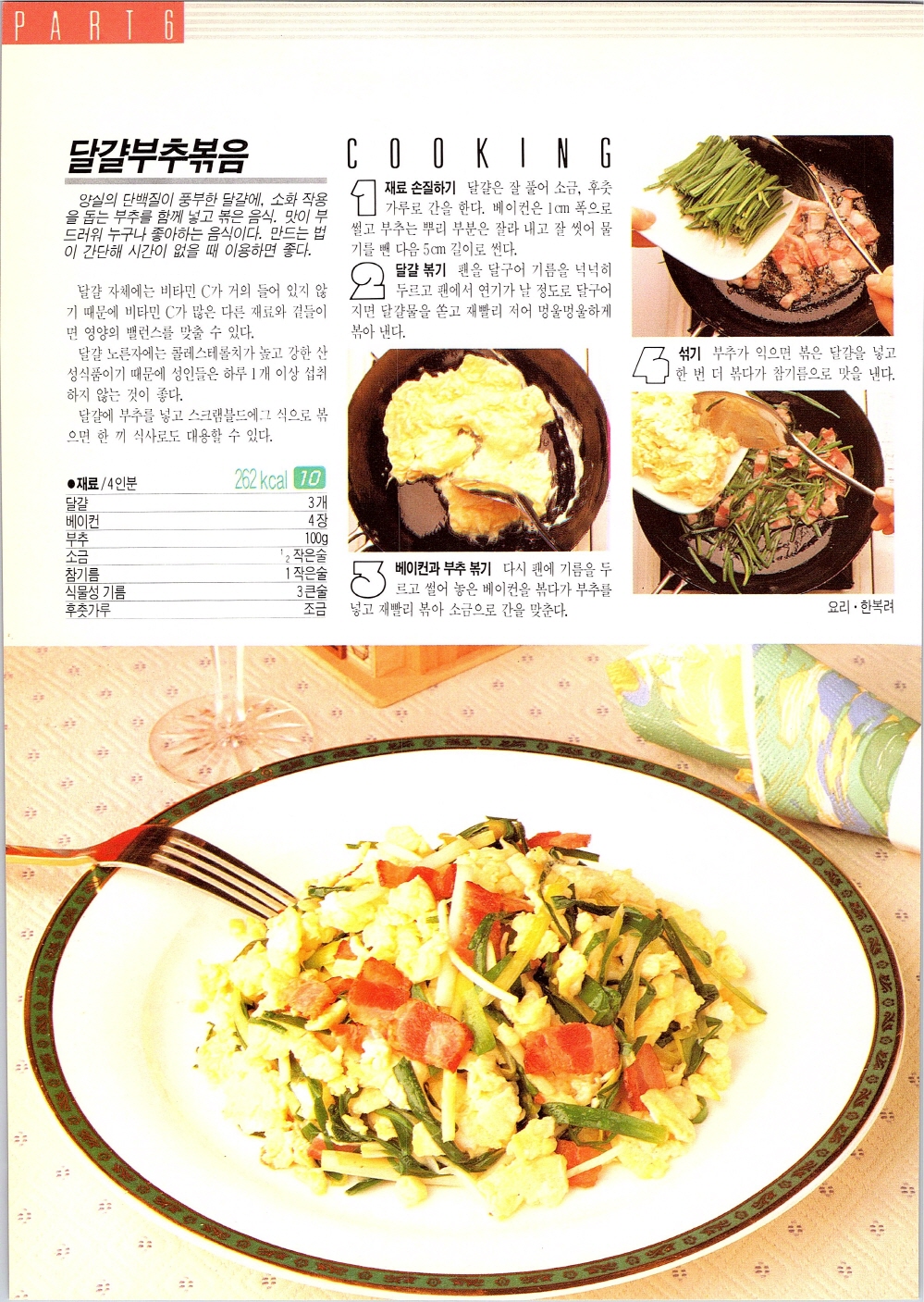 찌개와반찬_215-999.jpg