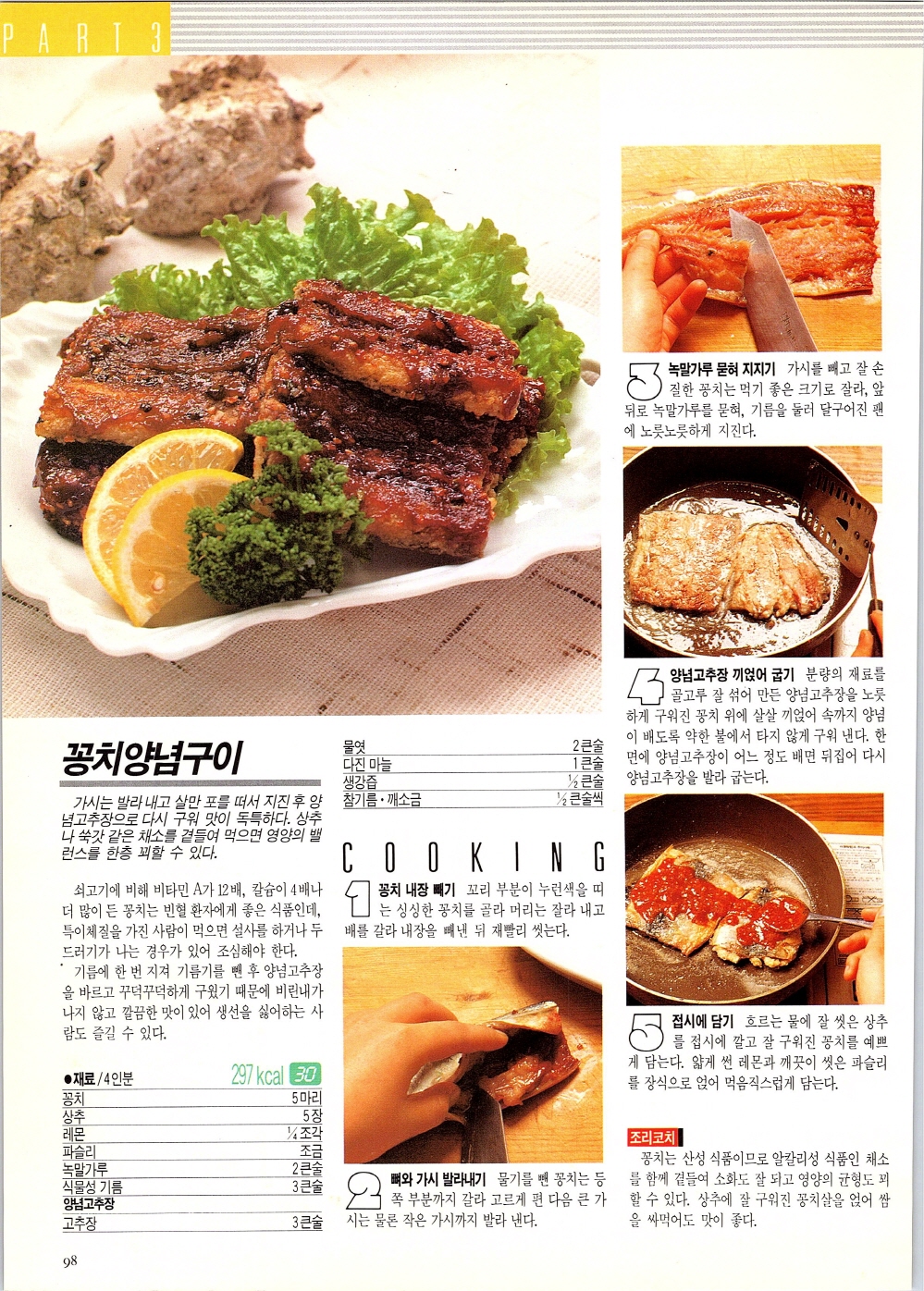 찌개와반찬_095-999.jpg