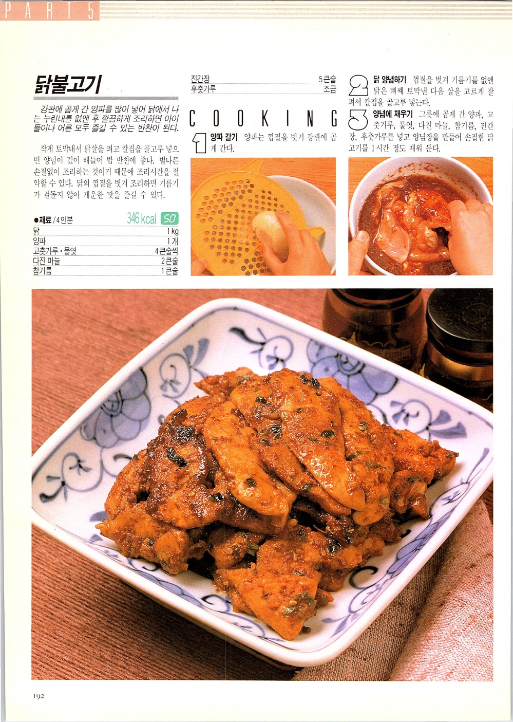 찌개와반찬_189-999.jpg