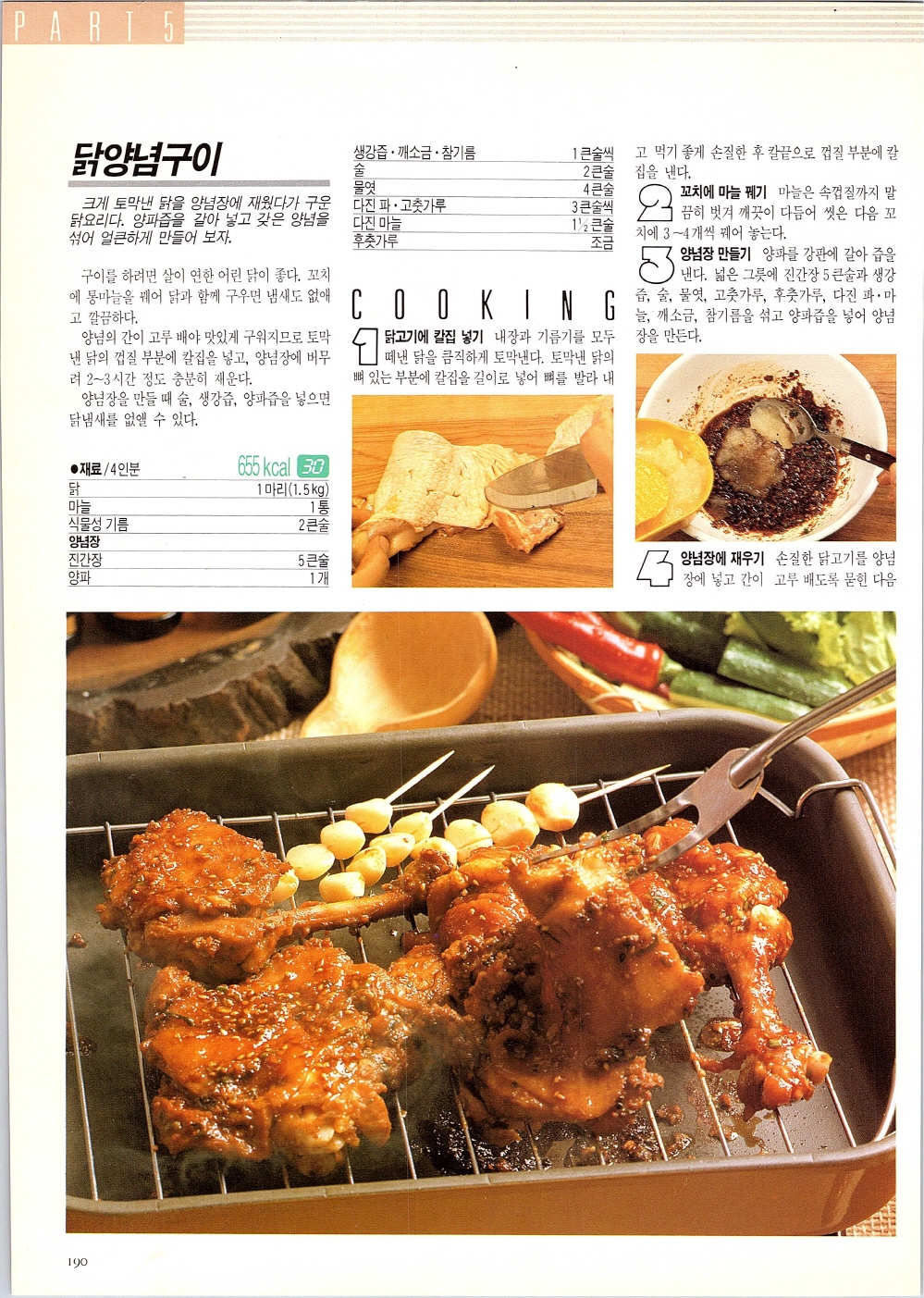 찌개와반찬_187-999.jpg