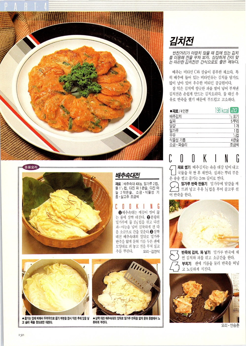 찌개와반찬_147-999.jpg