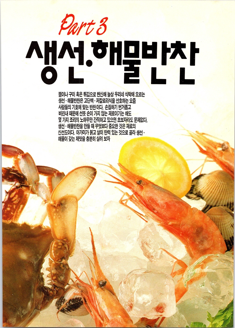 찌개와반찬_070-999.jpg