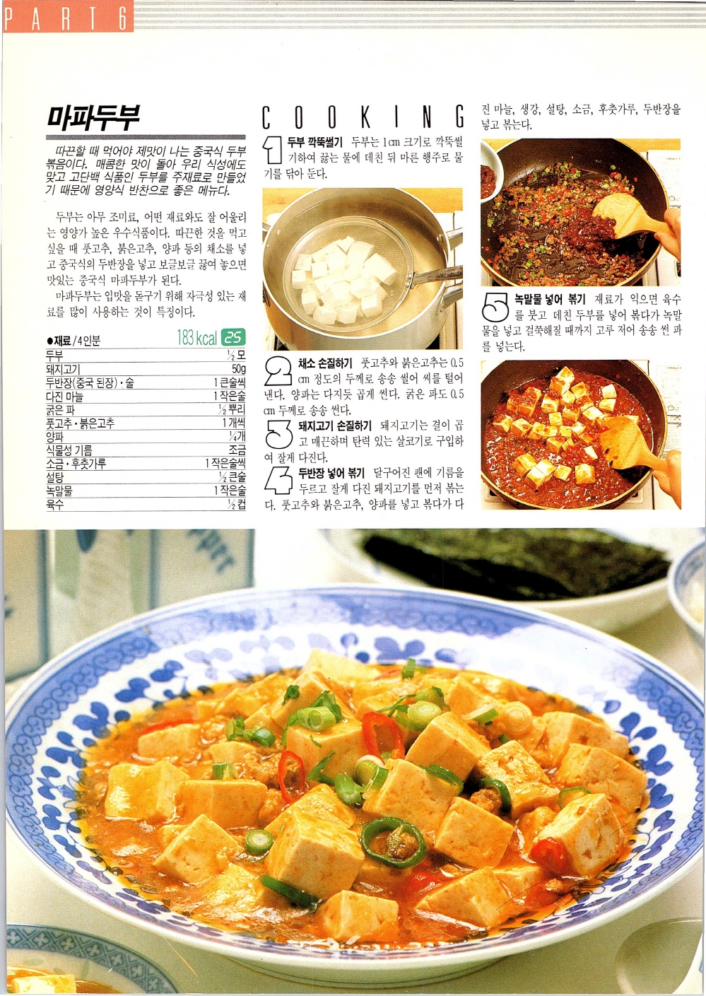 찌개와반찬_221-999.jpg